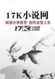 天命序列章节列表