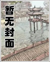 卿令智昏章节列表